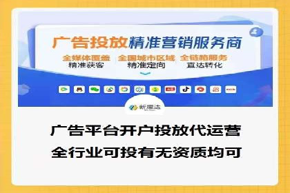 百度广告推广案例费用揭秘